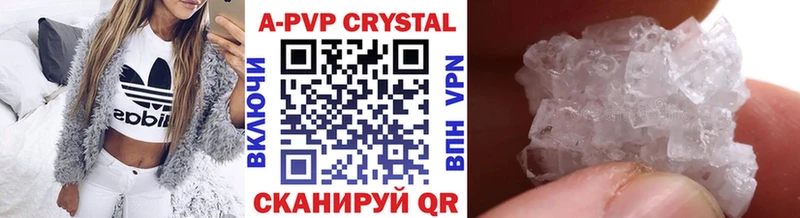 Alpha PVP Соль  Приволжск 