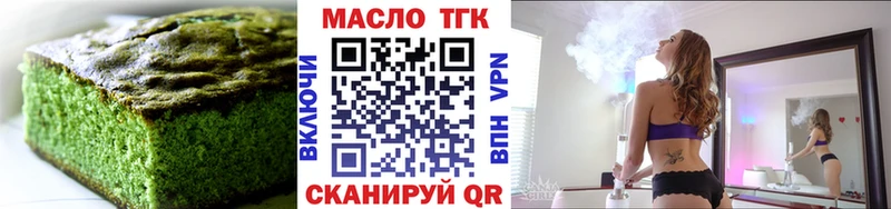 Canna-Cookies конопля  мега как зайти  Приволжск 