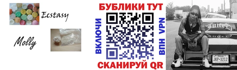 Экстази 280мг  закладки  Приволжск 