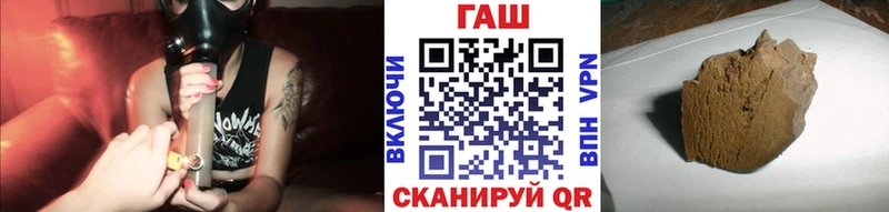 наркотики  Приволжск  Гашиш гашик 