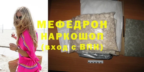 гидра Воткинск