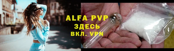 Альфа ПВП Покров