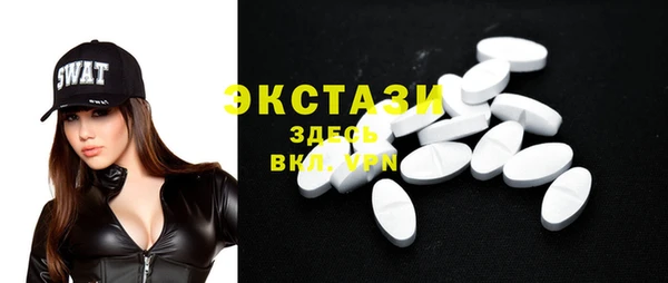таблы Галич
