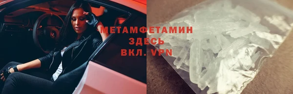 Альфа ПВП Вуктыл