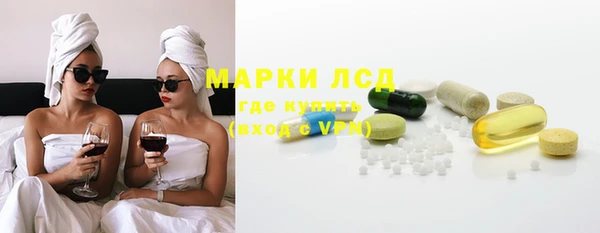 гидра Воткинск