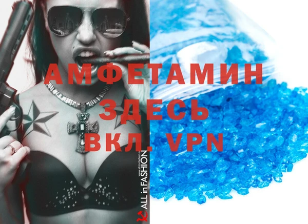 таблы Галич