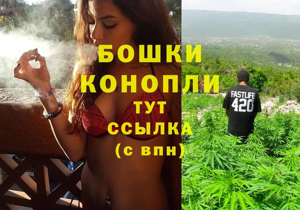 тгк Покровск