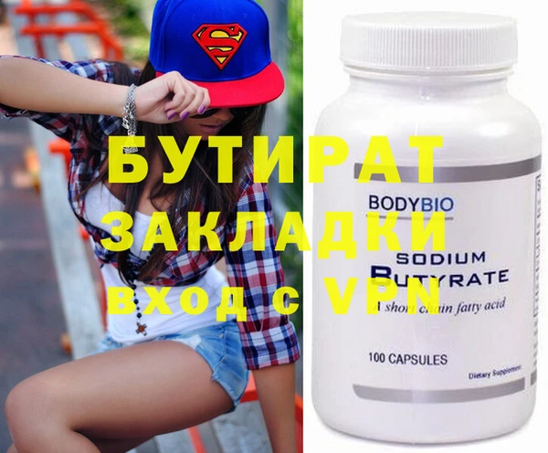 Альфа ПВП Вуктыл