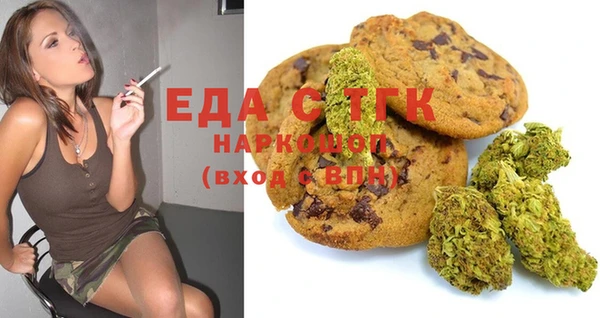 дистиллят марихуана Всеволожск