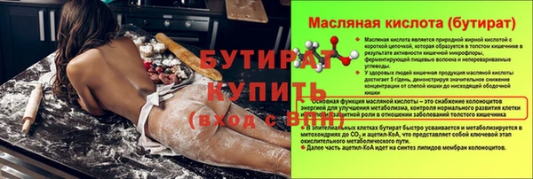 мескалин Пестово