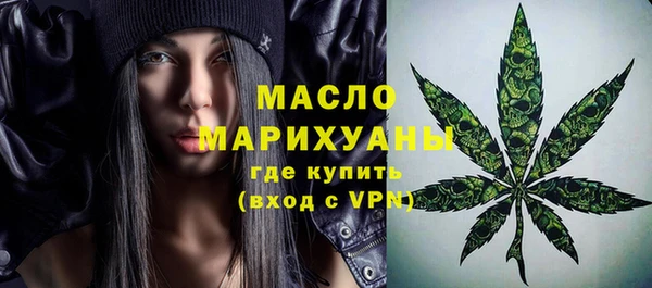 дистиллят марихуана Всеволожск