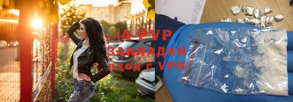герыч Гатчина