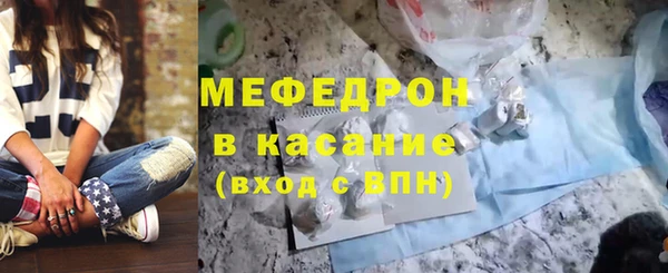 тгк Покровск
