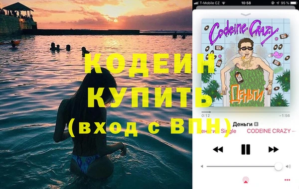гидра Воткинск