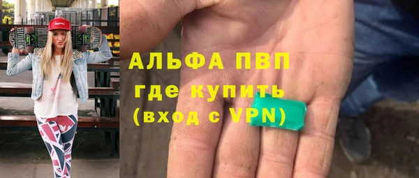 мефедрон VHQ Покачи
