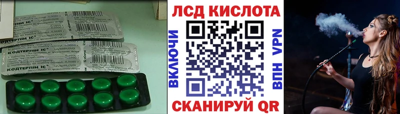 LSD-25 экстази ecstasy наркошоп Приволжск