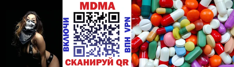 MDMA VHQ Приволжск