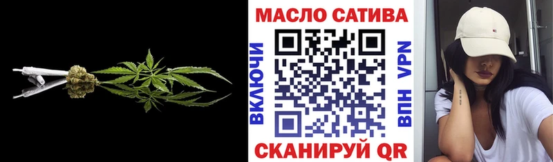 ТГК жижа  как найти закладки  Приволжск 